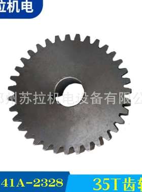 厂家供应专业齿轮厂家纺机配件35T齿轮FA141A-2328