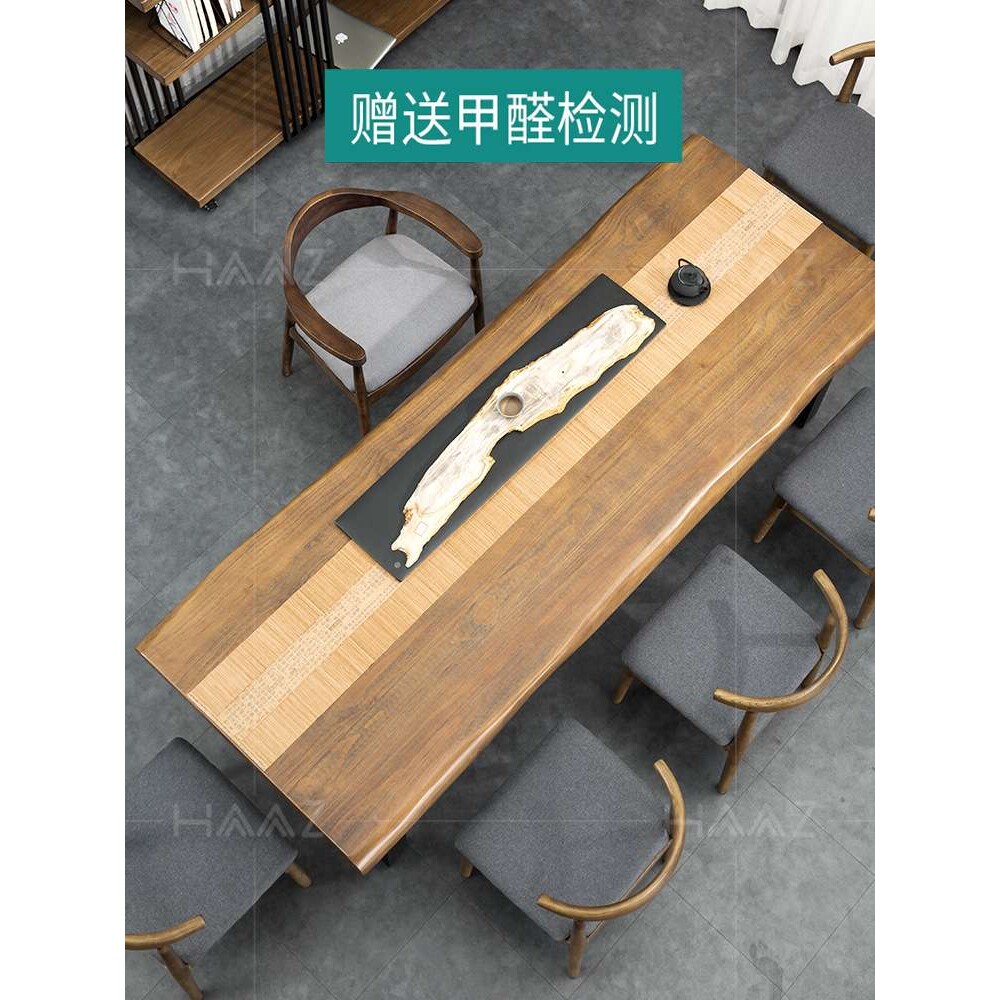 日式原木大板茶座实木泡茶桌小茶台茶室桌子家用阳台喝茶桌椅组合