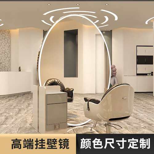 美发店镜子高端理发镜台发廊专用全身带灯单双面落地剪发镜烫染