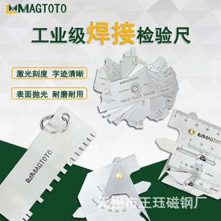 曼量焊缝检测尺焊接检验尺焊缝规HJC40数显角度规焊接尺HJC60坡口
