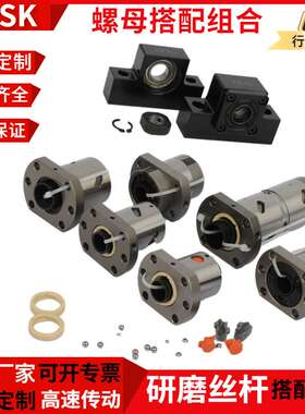 厂家直供EK/EF系列精密机床滚珠丝杠螺母支撑座型号齐全按图加工