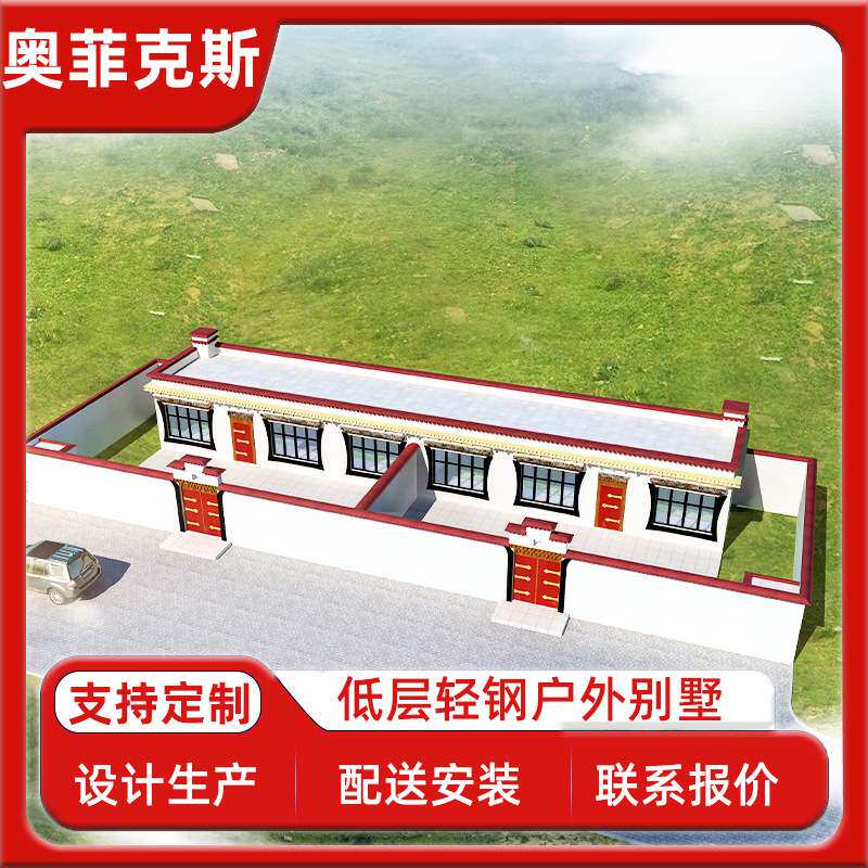 集成轻钢别墅房屋活动房子两层欧式临海别墅农村自建房移动厂家