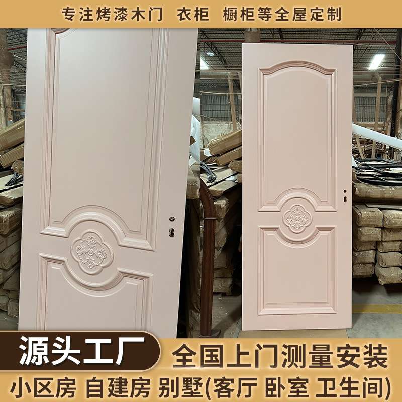 木门源头厂家雕花烤漆门房间门卧室门网红奶油风白色烤漆实木门