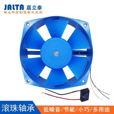 厂家直供150FZY2-D 220V 散热风扇150FZY7-D 380V 轴流风机
