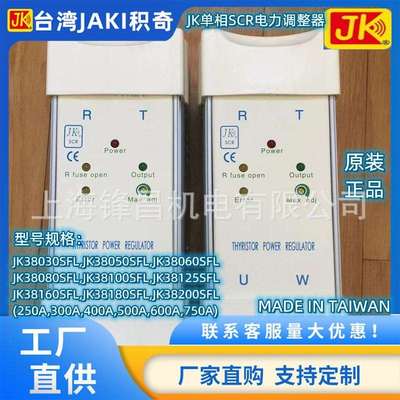JK38020SFL JK38030SFL JK38050SFL JK38060SFL JK38080SFL可控硅