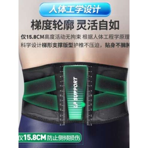 LP1506新款健身运动护腰带男士透气束腰专业跑步训练深蹲