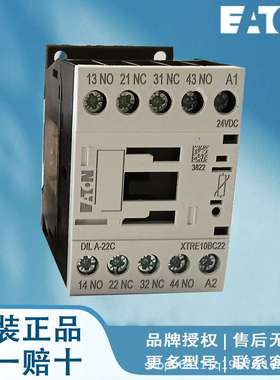 EATON伊顿接触器 DILM170U(380V50/60HZ) DILM170U(400V50/60HZ)