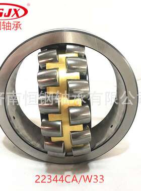 22344CAK/W33 2344CC 22344MB 鄂式破碎机用 大三类调心滚子轴承