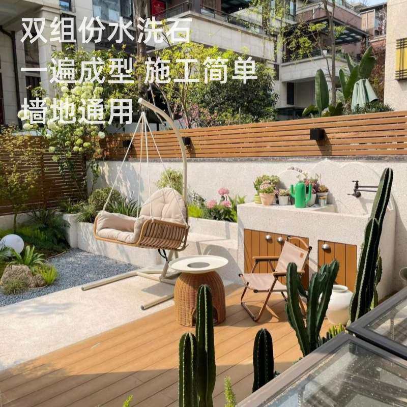 出口双组份树脂水洗石 微岩瓷石涂料墙地户外花园露台 防水耐磨,鲜花速递/花卉仿真/绿植园艺,割草机/草坪机,淘宝优惠券,粉丝福利购,淘宝优惠卷