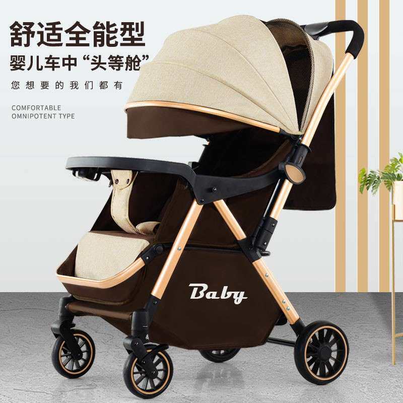 婴儿推车可坐可躺轻便折叠宝宝伞车四轮减震儿童双向手推车子