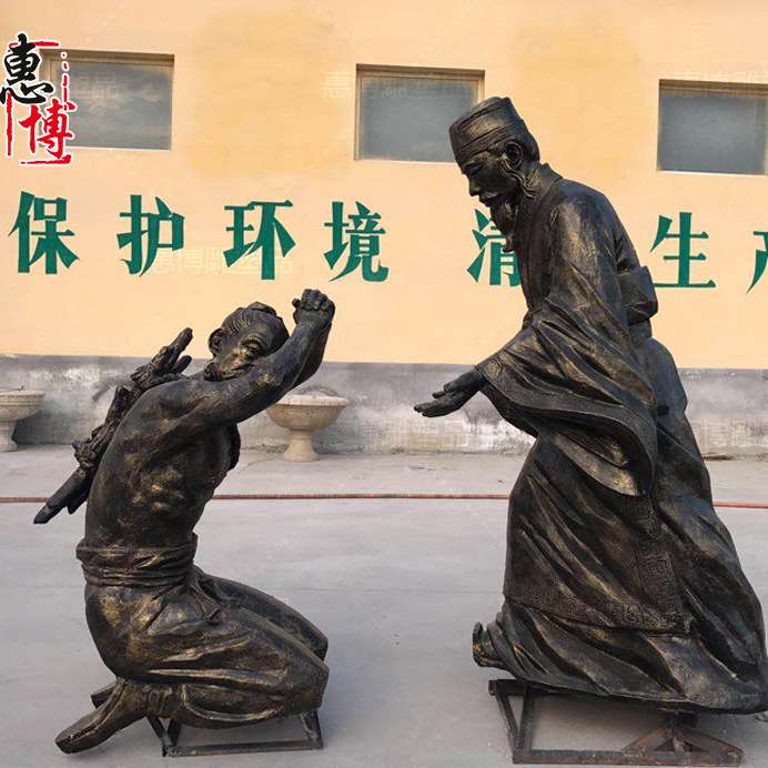玻璃钢仿铜寓言故事传统文化成语故事负荆请罪人物雕像景观学校园