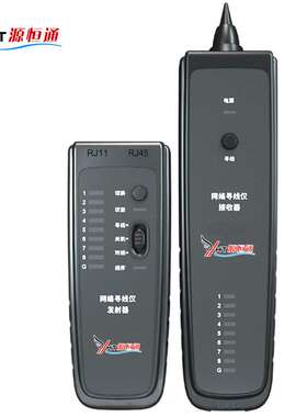 YHT751网络寻线仪PoE查线仪抗干扰查线器高精度寻线测线对线仪器