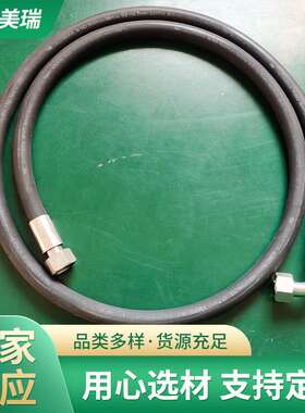 WIND中频炉管 中频炉胶管 压缩空气胶管数据中心模具冷却循环水管