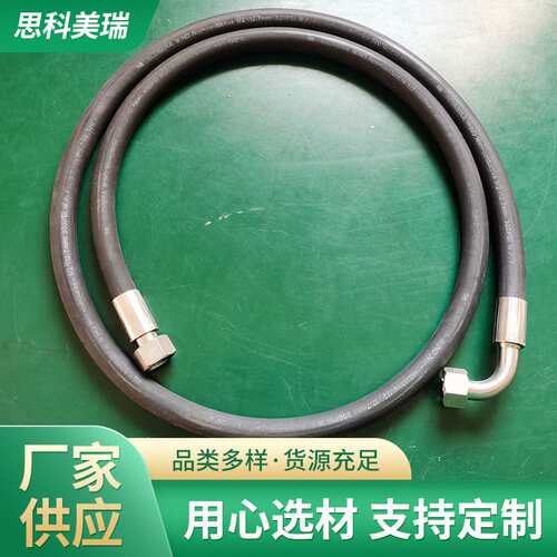 WIND中频炉管 中频炉胶管 压缩空气胶管数据中心模具冷却循环水管