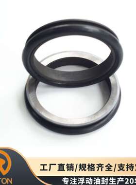 76.90 76.97 H-24 Goetze格茨浮动油封机械端面密封件