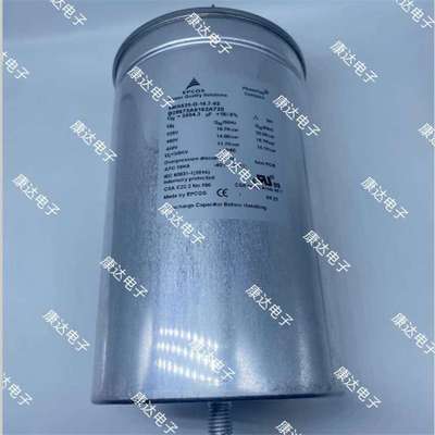 印度进口MKK440-D-28.1-01 （B25667C4467A375)电容 EPCOS原装