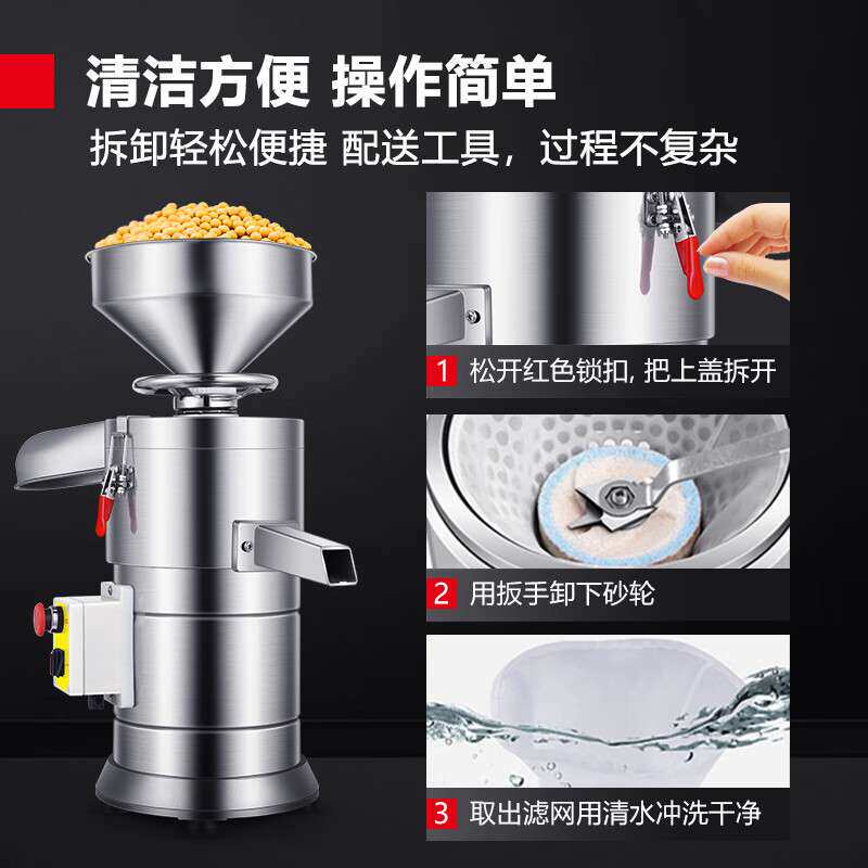 德玛仕 商用磨浆机五谷豆浆现磨生浆豆花豆腐脑打浆设备 MJ-100A