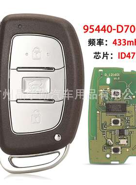 95440-D7000适用3键现代途胜智能卡汽车钥匙遥控433mhz ID47芯片