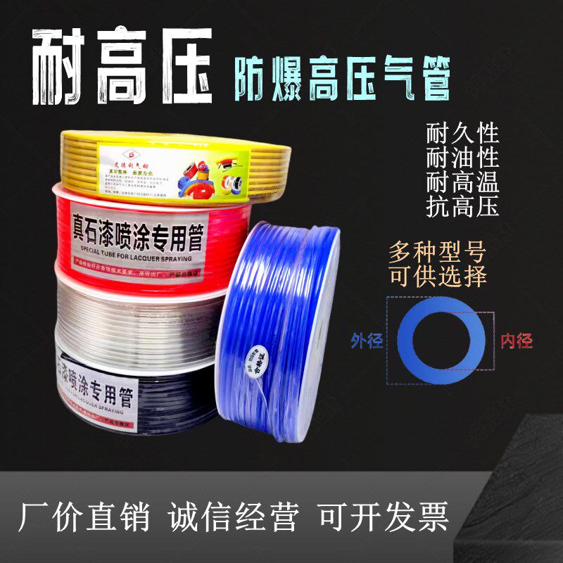 高压空气气泵气动压缩气压6mmPU管子pe气管软管空压机外径10mm