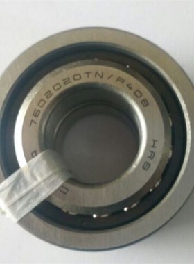 原装HRB滚珠丝杠轴承 正品高精密机床专用7602017TN/P4DB 760203