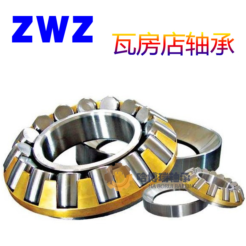 瓦房店ZWZ推力轴承29430/29432/29434/29436/29438/29440E/M/EM