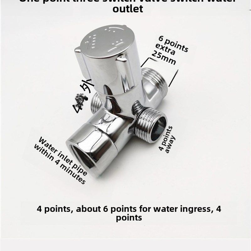 花洒分水器配件分流阀全铜快开关三通三档淋浴分水阀喷枪转换接头,橡塑材料及制品,橡胶管,淘宝优惠券,粉丝福利购,淘宝优惠卷