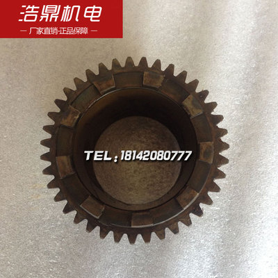 中捷机床厂 镗床配件 T68 齿轮 2807 M2.5/Z39 内孔68