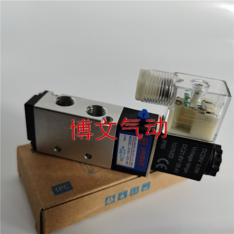 UNIQUC电磁阀UVSC-220-4E2 全新原装UVSC-220-4E1