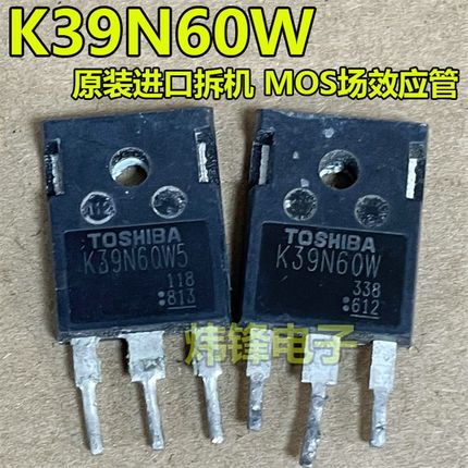 原装进口拆机 K39N60W K39N60W5 TO-247 MOS场效应管 测量好 直拍