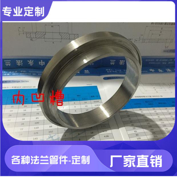 锻造法兰 定做不锈钢304 定制不锈钢316L法兰 温州中永法兰管件厂,鲜花速递/花卉仿真/绿植园艺,洒水/浇水壶,淘宝优惠券,粉丝福利购,淘宝优惠卷