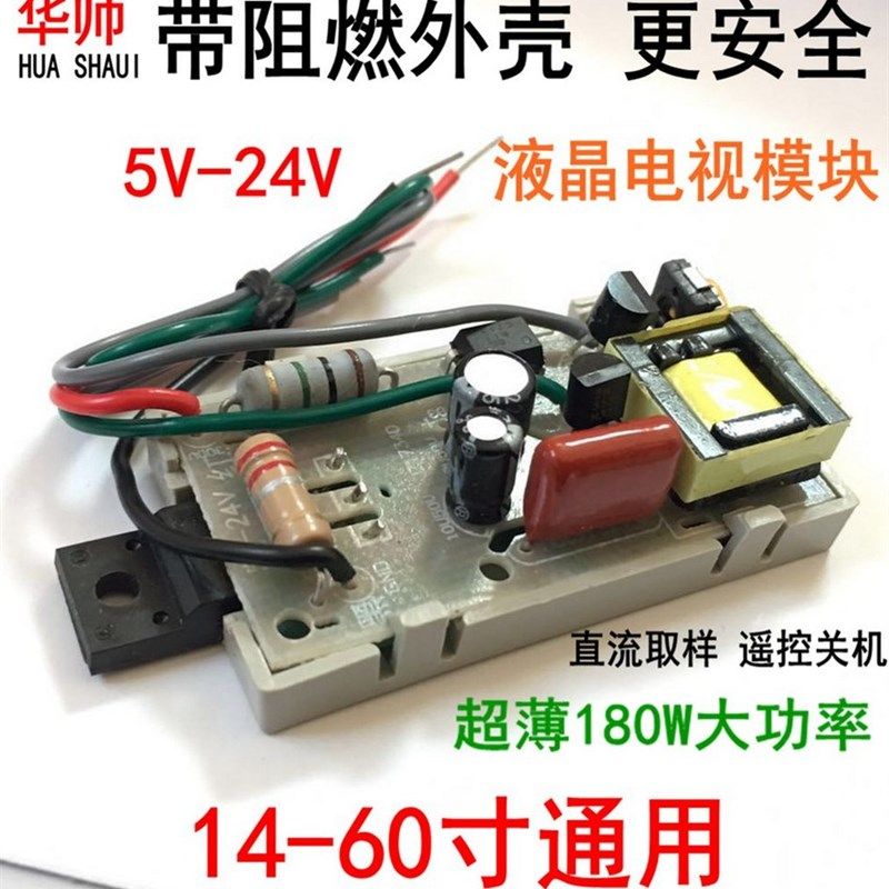 华帅液晶电视开关电源模块通用DVD EVD接收机顶盒电源板5V,宠物/宠物食品及用品,宠物背包,淘宝优惠券,粉丝福利购,淘宝优惠卷