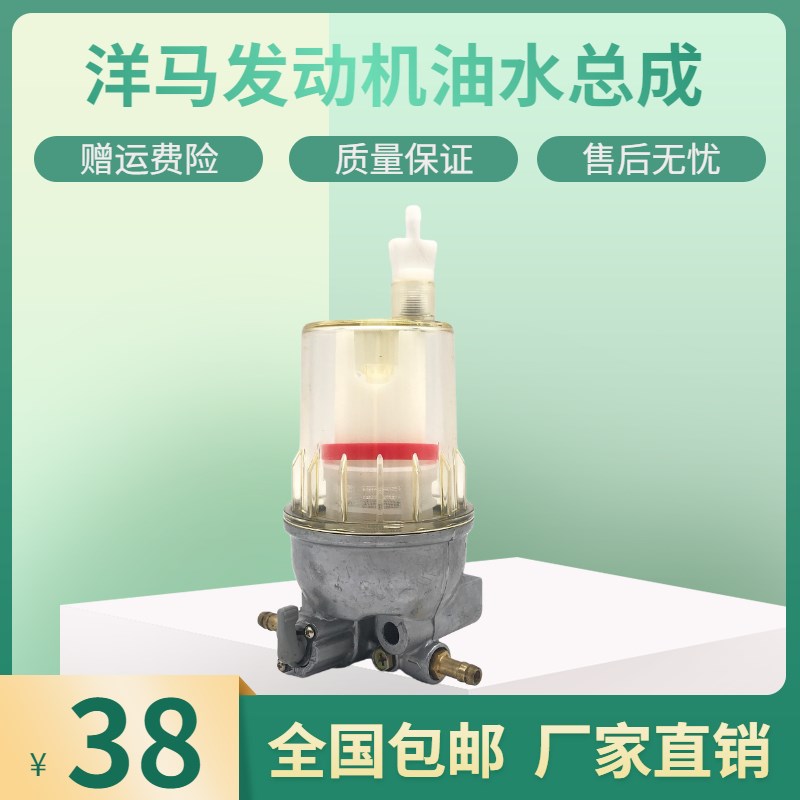 柳工挖掘机LG9055 906C 9075 908洋马油水分离器总成柴油滤芯配件