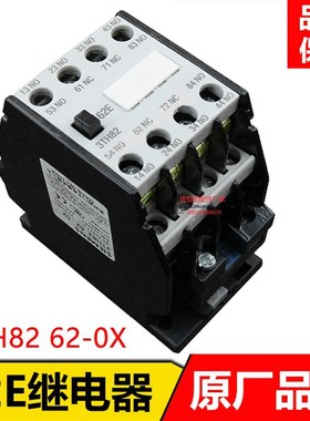 线切割机床62E交流接器接触器式继电器3TH82 62-0XB0AC220V