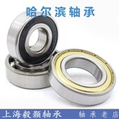 6022 6030 6018 6028 6026 6024 6021 6020 6019 6017 哈尔滨轴承