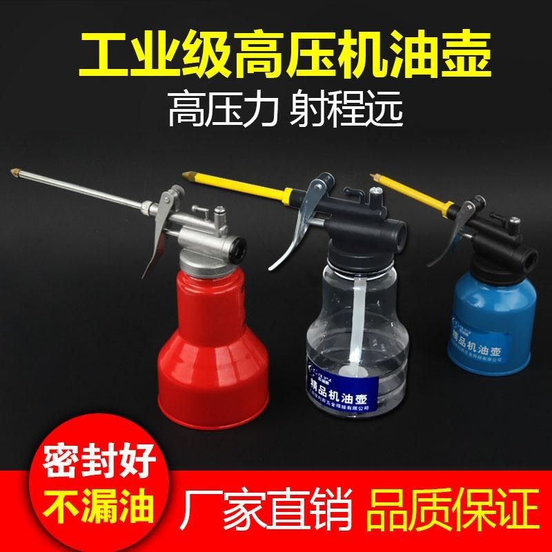 机油壶家用机油枪长嘴注油器高压手动透明加油器润滑齿轮油加注器,清洗/食品/商业设备,洗车机,淘宝优惠券,粉丝福利购,淘宝优惠卷
