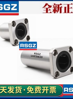 方法兰直线轴承 C-LHFS/C-LHFSW 6 8 10 12 16 20 25 30 35米思米