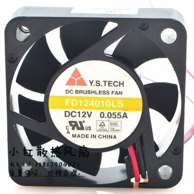 原装元山/Y.S.TECH FD124010LS 4010 12V 0.055A 4CM 超静音 风扇