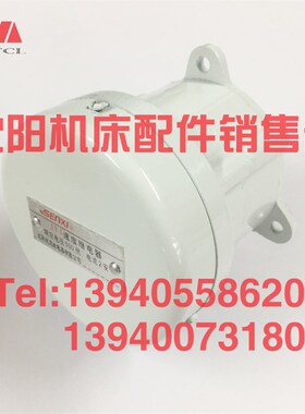 沈阳中捷镗床配件 T68 T611 速度继电器JY1 JY-1汉川昆明 500V 2A