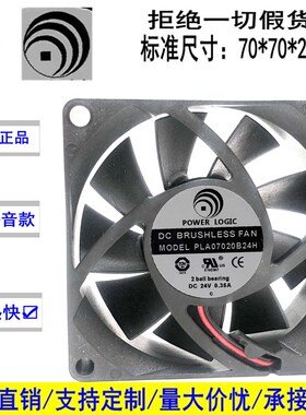 原装电源逻辑PLA07020B24H 24V 0.35A 70207cm冷却风扇