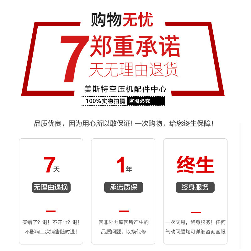 静音无油空压机配件小气泵电磁阀单相三相控制阀泄压阀220v排气阀,橡塑材料及制品,橡胶管,淘宝优惠券,粉丝福利购,淘宝优惠卷