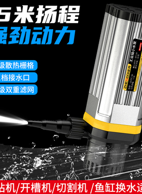 水泵抽水泵小微型家用直流循环高扬程迷你潜水泵自吸水钻开槽切割