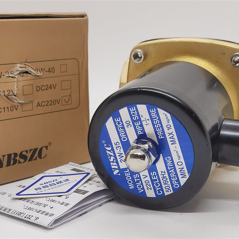 NBSZC神州电磁阀2W-35二位二通2W350-35拉膜式1.2寸水阀电磁气阀