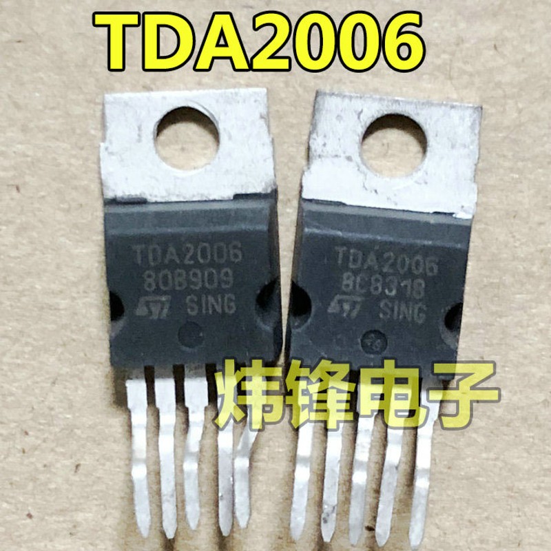 【煜鹏电子】音频功率放大电路 TDA2006