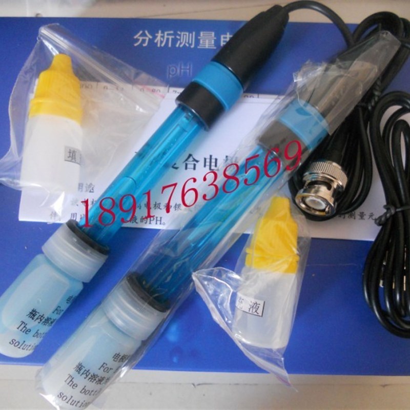 上海越磁 E-331C型PH复合电极/PH传感器 实验室ph电极