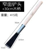 锰钢铲墙皮神器木柄铁铲除污铲墙面铲白灰铲腻子工具装 修铲刀清洁