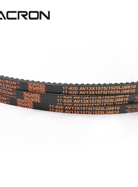 安格鲁三角带型齿形av13x686Li 700 710 737 750 762 770 775 787