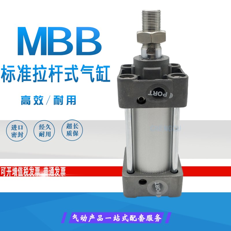 SMC型标准气缸MDBB/MBB32-25-50-75-100-125-150-175Z MDBF MDBDC