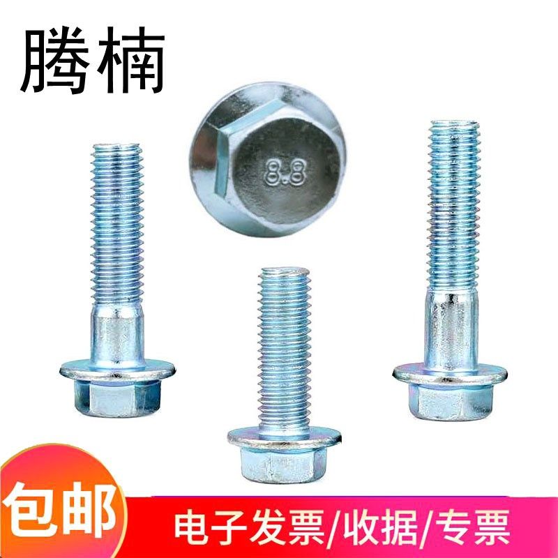 腾楠88级镀锌外六角法兰面螺丝m5m6m8m10m12法兰螺丝带垫片螺栓,畜牧/养殖物资,畜牧/养殖器械,淘宝优惠券,粉丝福利购,淘宝优惠卷