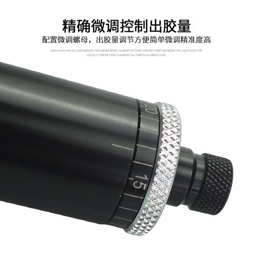 单液仿进口精密顶针式点胶阀高频灌胶阀单动阀点胶阀配件DJF50