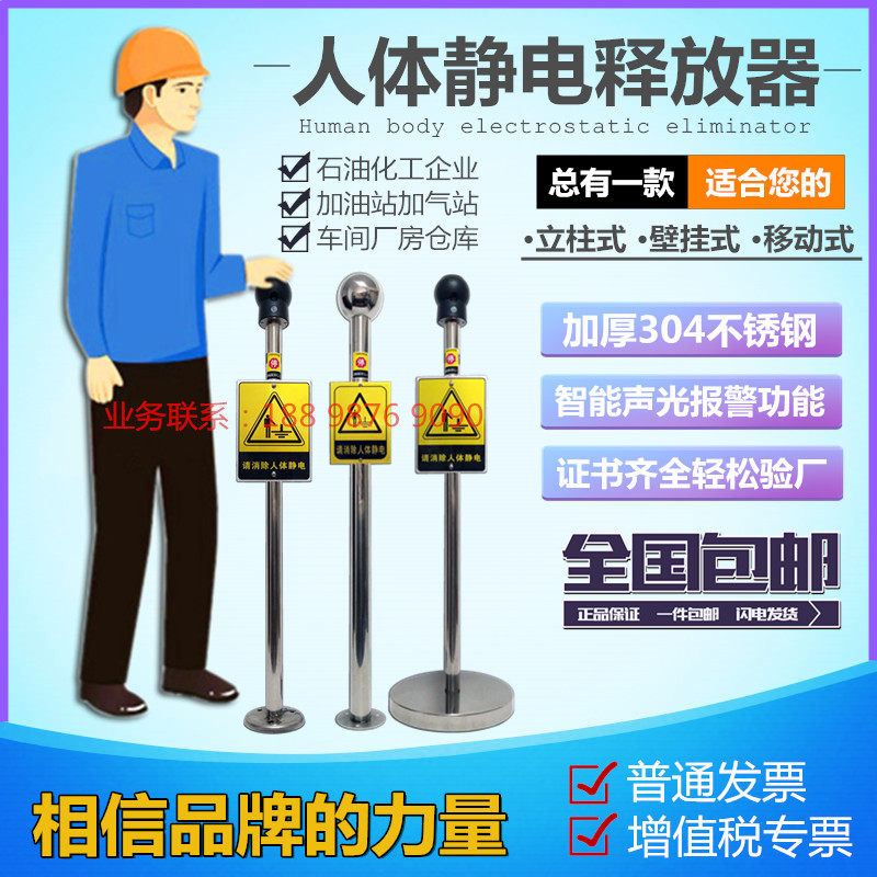 本安型人体静电消除器静电释放球仪带声光指示消除人体静电触摸球,家居饰品,相框/画框,淘宝优惠券,粉丝福利购,淘宝优惠卷